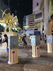 まつエク香港プルレシル