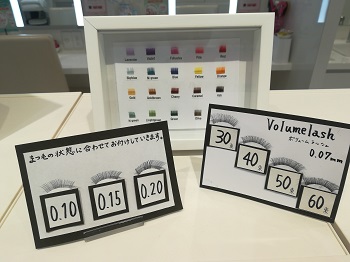 まつげエクステ 有楽町マルイ店 Procare Eyelash スタッフブログ