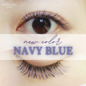 一重マツエク Procare Eyelash スタッフブログ