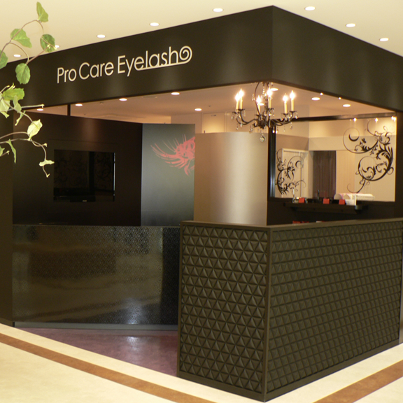 まつ毛エクステ マツエク の専門店プロケアアイラッシュ Procare Eyelash